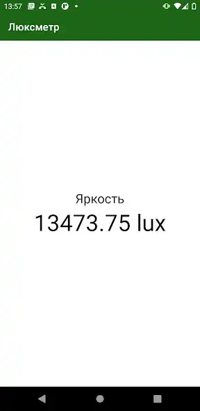 Play Luxmeter - brightness of light as an online game Luxmeter - brightness of light with UptoPlay