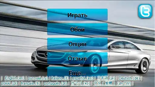 Play Luxury Cars Puzzle