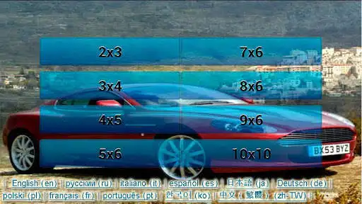 Play Luxury Cars Puzzle