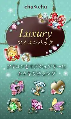 Play Luxury icon pack Free