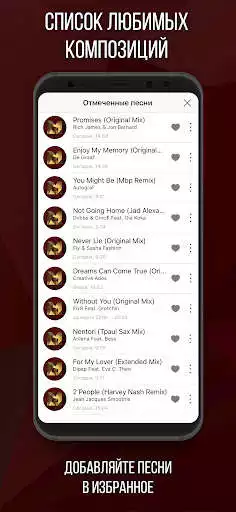 Play Luxury Music as an online game Luxury Music with UptoPlay