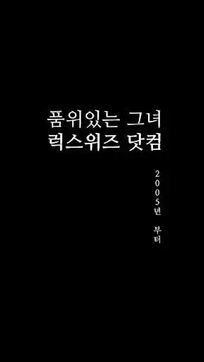 Play LUXWIZ  and enjoy LUXWIZ with UptoPlay