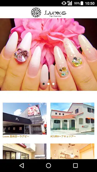 Play マツエクサロン LUXXE（ラグゼ）公式アプリ  and enjoy マツエクサロン LUXXE（ラグゼ）公式アプリ with UptoPlay