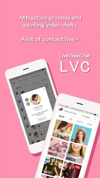 Play LVC - Live Video Chat as an online game online LVC - Live Video Chat with UptoPlay Play LVC - Live Video Chat as an online game LVC - Live Video Chat with UptoPlay