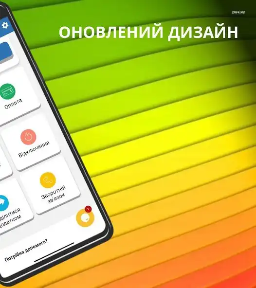 Play Lviv Energy Info as an online game Lviv Energy Info with UptoPlay