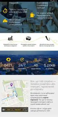 Play Lviv - excursions and quests.