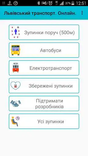 Play Lviv transport Online tracker