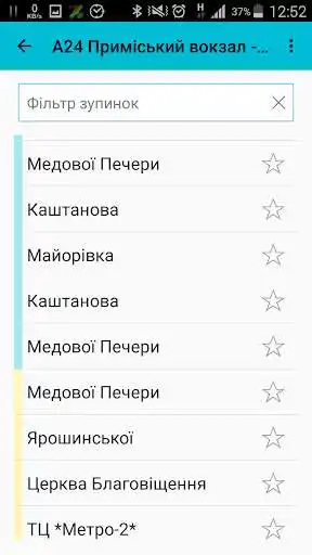 Play Lviv transport Online tracker