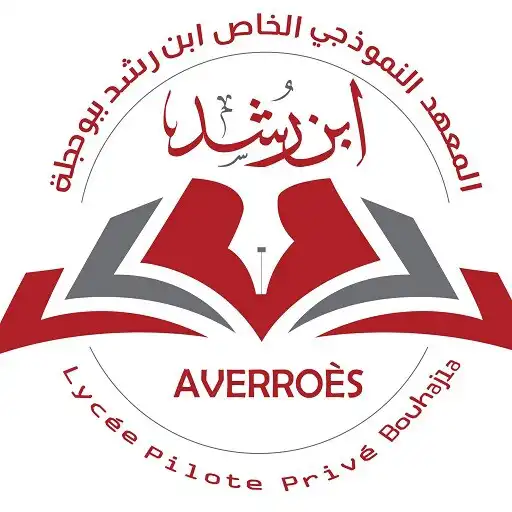 Play Lycée Ibn Rochd Bouhajla APK Play Lycée Ibn Rochd Bouhajla APK