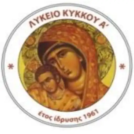 Play Lyceum Kykkos A APK Play Lyceum Kykkos A APK