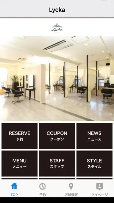 Play 美容室・ヘアサロン Lycka (ライカ) 公式アプリ as an online game 美容室・ヘアサロン Lycka (ライカ) 公式アプリ with UptoPlay