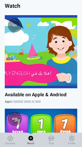 Play LY English as an online game LY English with UptoPlay