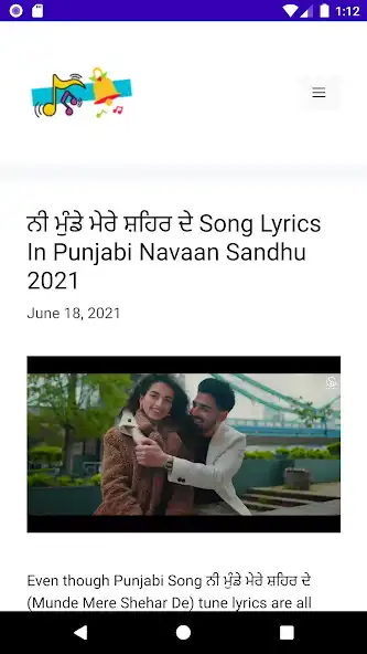 Play Lyricbell as an online game Lyricbell with UptoPlay