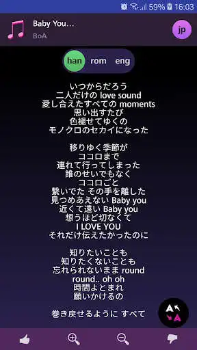 Play Lyrics for BoA (Offline)