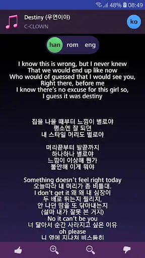 Play APK Lyrics for C-CLOWN  and enjoy Lyrics for C-CLOWN with UptoPlay com.coffeelack.cclown