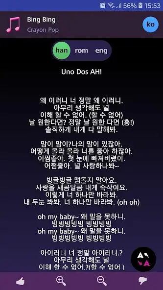 Play Lyrics for Crayon Pop (Offline) Play Lyrics for Crayon Pop (Offline)