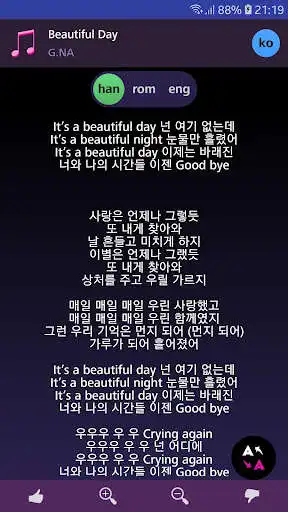 Play Lyrics for G.NA