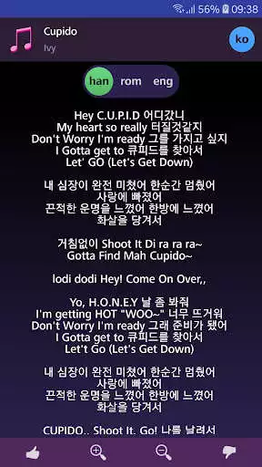 Play Lyrics for Ivy