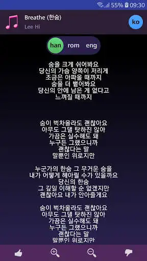 Play APK Lyrics for Lee Hi  and enjoy Lyrics for Lee Hi with UptoPlay com.coffeelack.leehi
