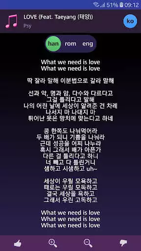 Play Lyrics for PSY  and enjoy Lyrics for PSY with UptoPlay