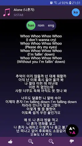 Play Lyrics for SISTAR (Offline) as an online game Lyrics for SISTAR (Offline) with UptoPlay