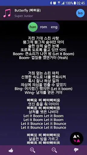 Play Lyrics for Super Junior (Offline) as an online game Lyrics for Super Junior (Offline) with UptoPlay