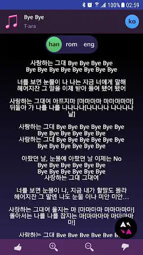 Play Lyrics for T-ara (Offline) as an online game Lyrics for T-ara (Offline) with UptoPlay