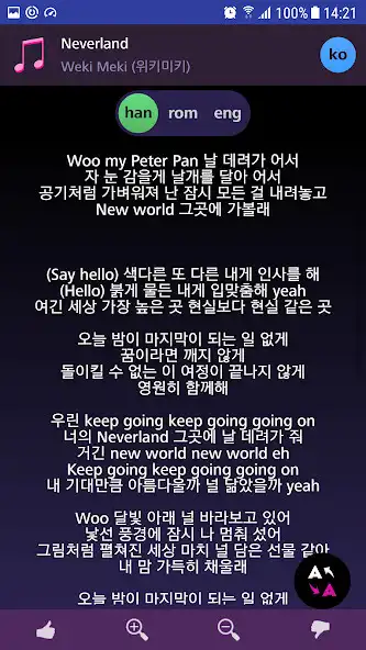 Play Lyrics for Weki Meki (Offline) as an online game Lyrics for Weki Meki (Offline) with UptoPlay