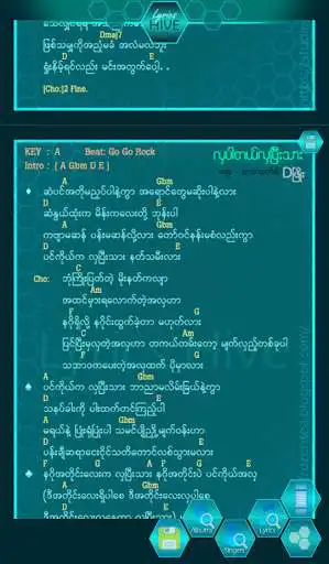 Play Lyrics Hive (Myanmar lyric and chords) as an online game Lyrics Hive (Myanmar lyric and chords) with UptoPlay