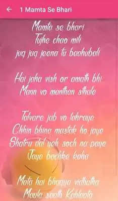 Play Lyrics of Baahubali