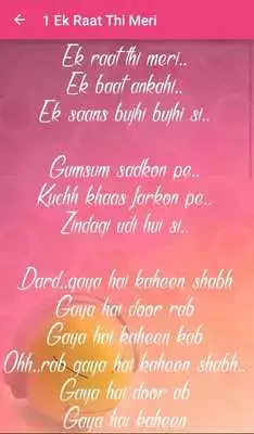 Play Lyrics of B A Pass