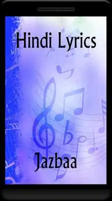 Play Lyrics of Jazbaa Play Lyrics of Jazbaa