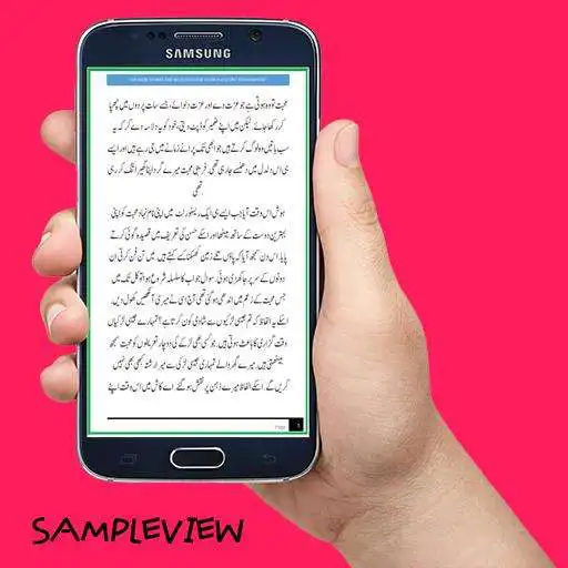 Play M0habbat K Jugnoon as an online game online M0habbat K Jugnoon with UptoPlay com.Rohaandroid.Beautiful_NOvel_Mohabbat_k_jugnoon Play M0habbat K Jugnoon as an online game M0habbat K Jugnoon with UptoPlay