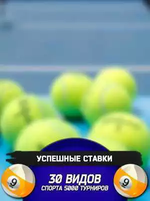Play M0STBT