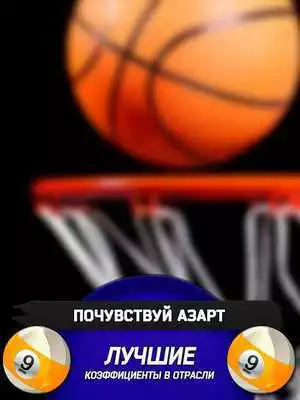 Play M0STBT