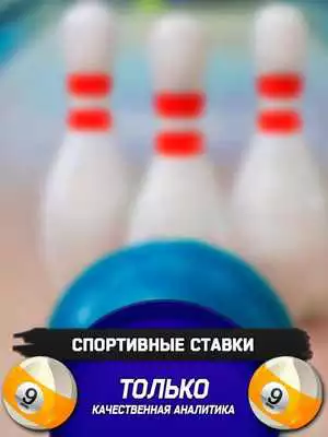 Play M0STBT