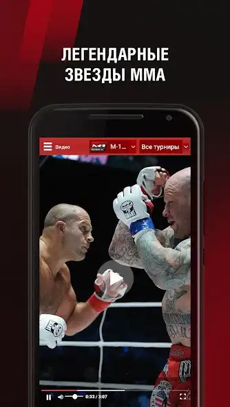 Play M-1 GLOBAL TV  and enjoy M-1 GLOBAL TV with UptoPlay