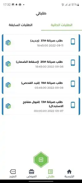 Play M2 Care as an online game M2 Care with UptoPlay