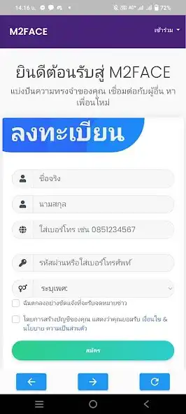 Play M2FACE  and enjoy M2FACE with UptoPlay