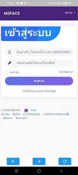 Play M2FACE as an online game M2FACE with UptoPlay