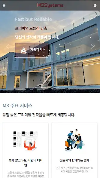 Play M3 Systems  and enjoy M3 Systems with UptoPlay