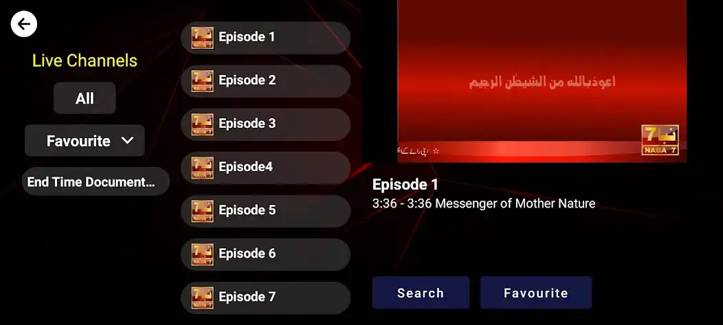 Play M3U IPTV Player for Mobile as an online game M3U IPTV Player for Mobile with UptoPlay