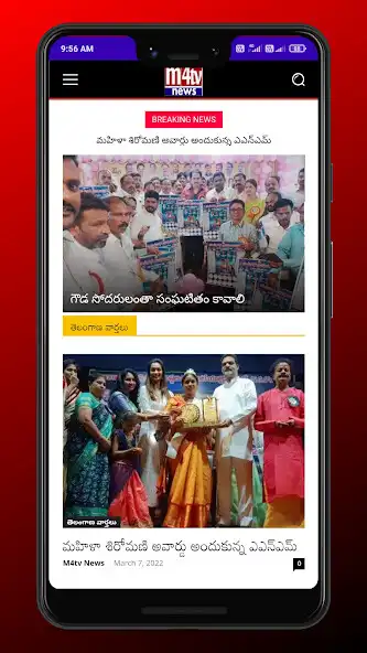 Play M4tv news  and enjoy M4tv news with UptoPlay