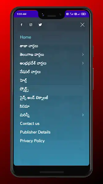 Play M4tv news as an online game M4tv news with UptoPlay