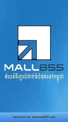 Play M855 Personality Horoscope