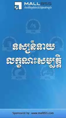 Play M855 Personality Horoscope