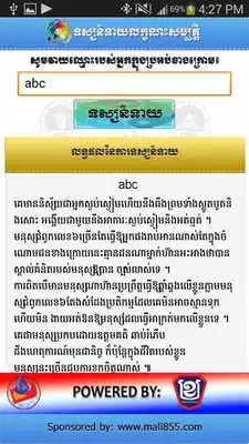 Play M855 Personality Horoscope