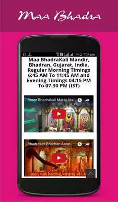Play Maa Bhadra Kali Bhadran