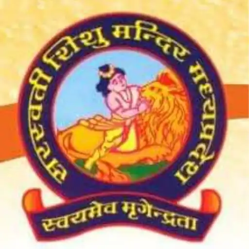 Play Maadhav Gram Bharti Narsinghpu APK Play Maadhav Gram Bharti Narsinghpu APK
