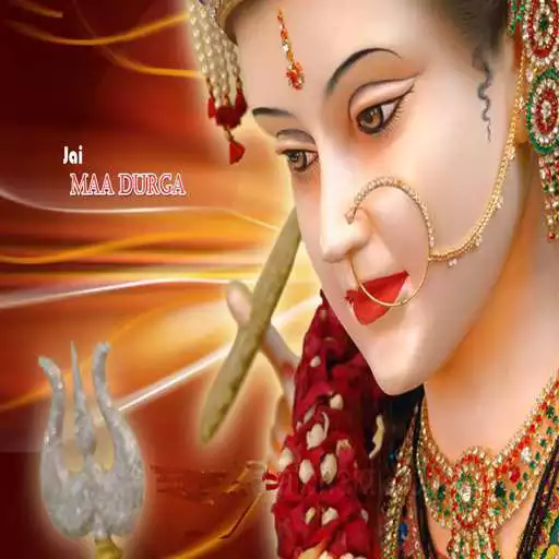 Run free android online Maa Durga Navratri Audio Aarti APK Run free android online Maa Durga Navratri Audio Aarti APK